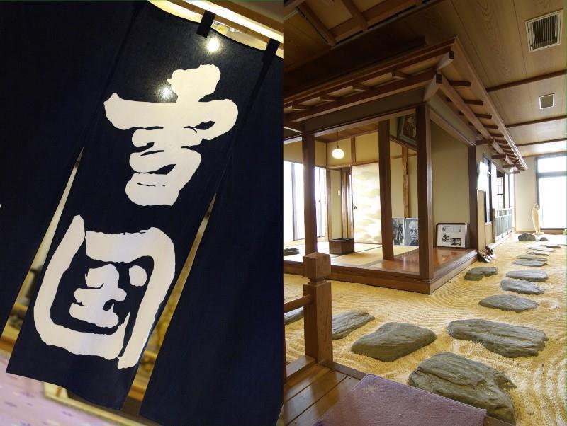Takahan Yuzawa  Extérieur photo